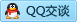 QQ在线咨询2220334947